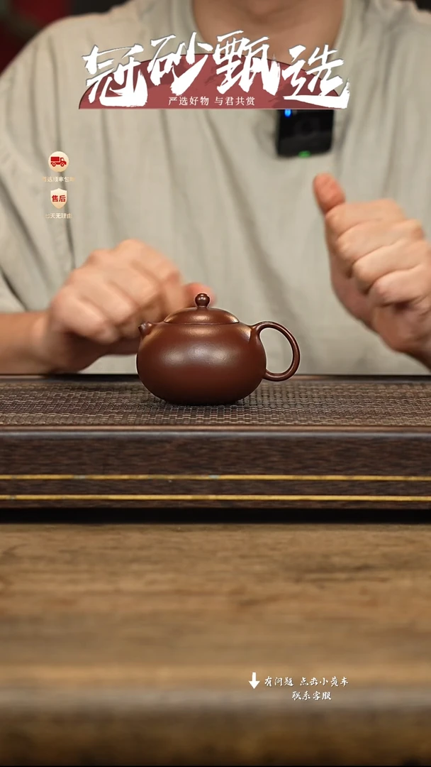 茶壶紫砂冠砂甄选59