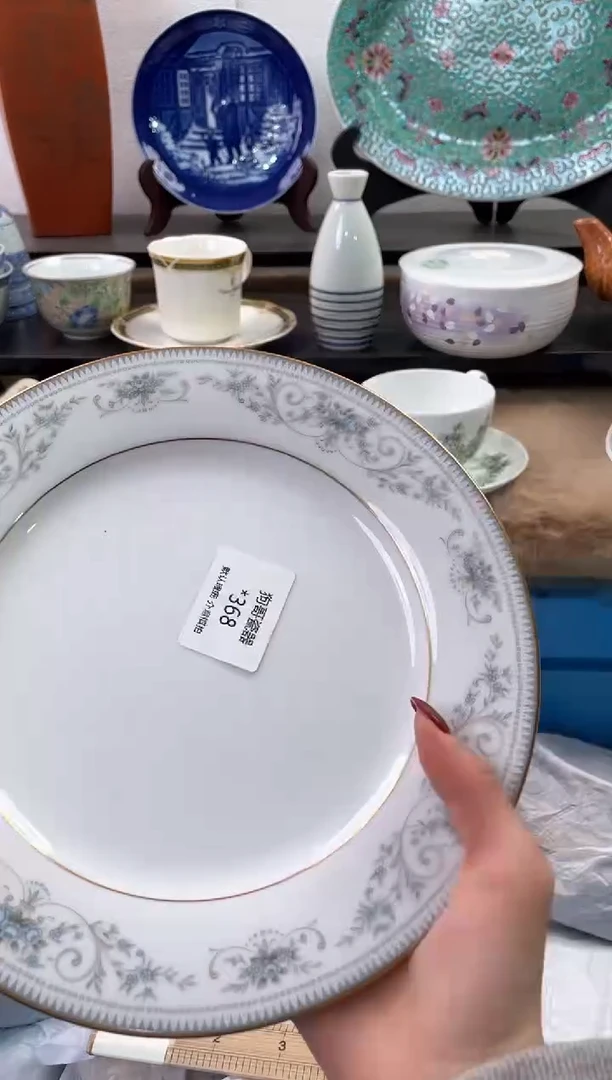 【闪购商品】瓷片368海外中古回流瓷器 默认瑕疵慎拍