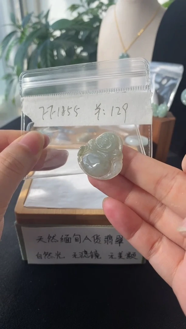 翡翠银S925镶嵌吊坠(不含链)FF1855