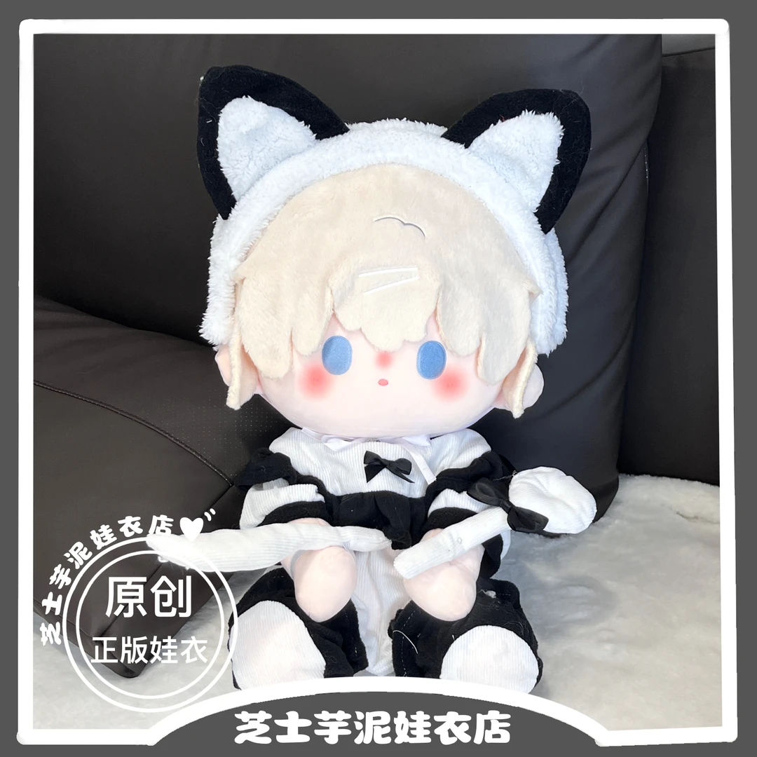 【芝士奶酪】棉花娃娃娃衣40cm原创正版胖胖体正常体可爱动物衣服