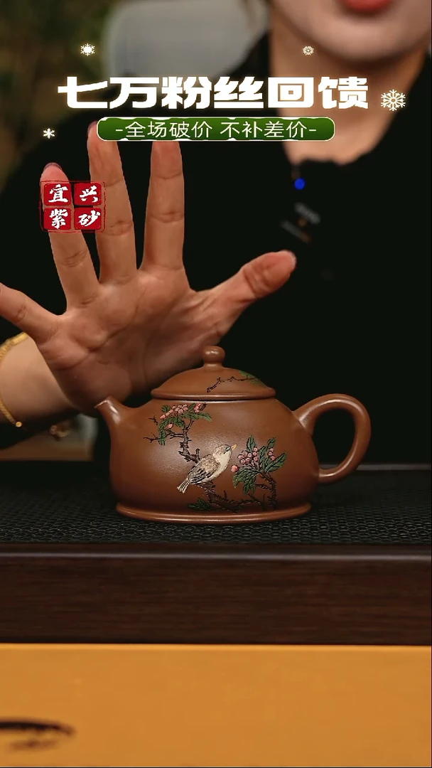 茶壶紫砂宜兴原矿 手工 紫砂壶