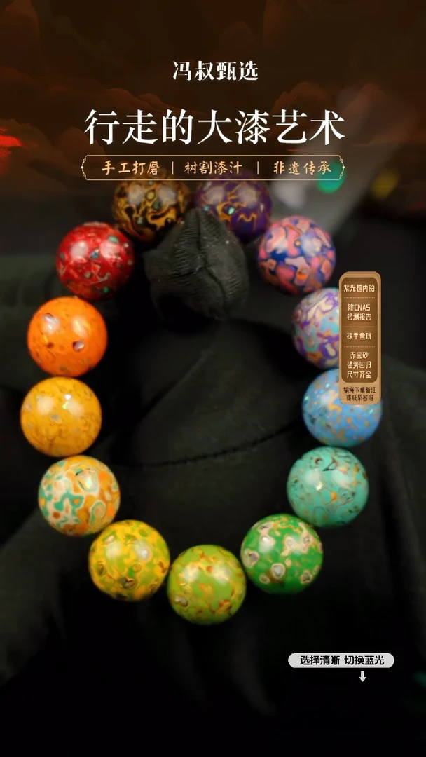 【闪购商品】【七巷大漆】螺钿1.5-148