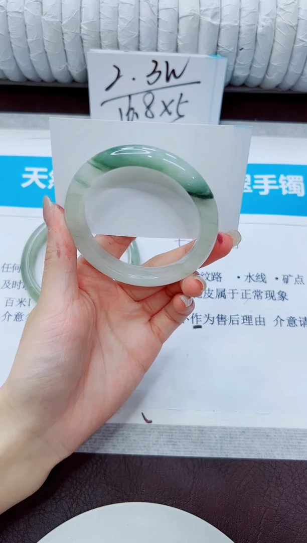 石英质玉手镯未镶嵌92/55