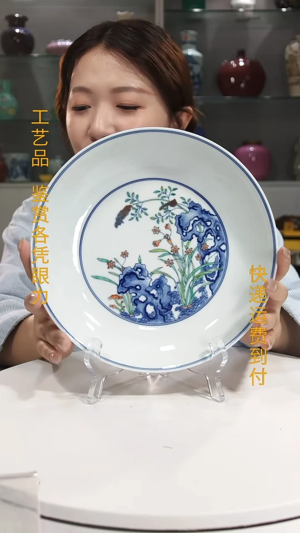 其他斗彩芝仙贺寿图盘