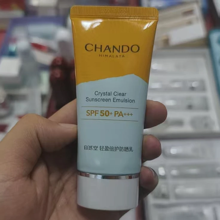 【裸瓶】自然堂防晒乳SPF50+轻薄水润提亮保湿防水防紫外线