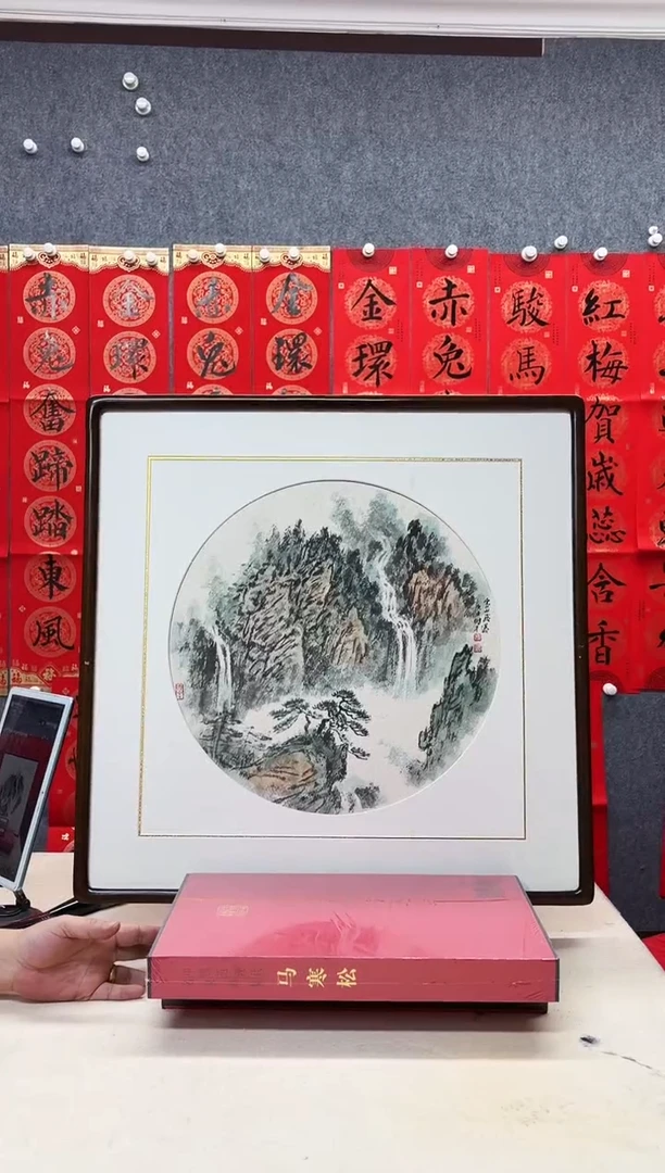 纸本62*62手绘字画作品定制