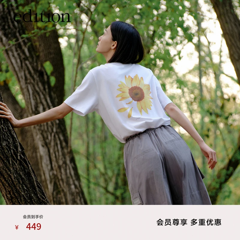 【E+轻生活系列】edition夏款向日葵印花短袖T恤#EBD2TEEK02