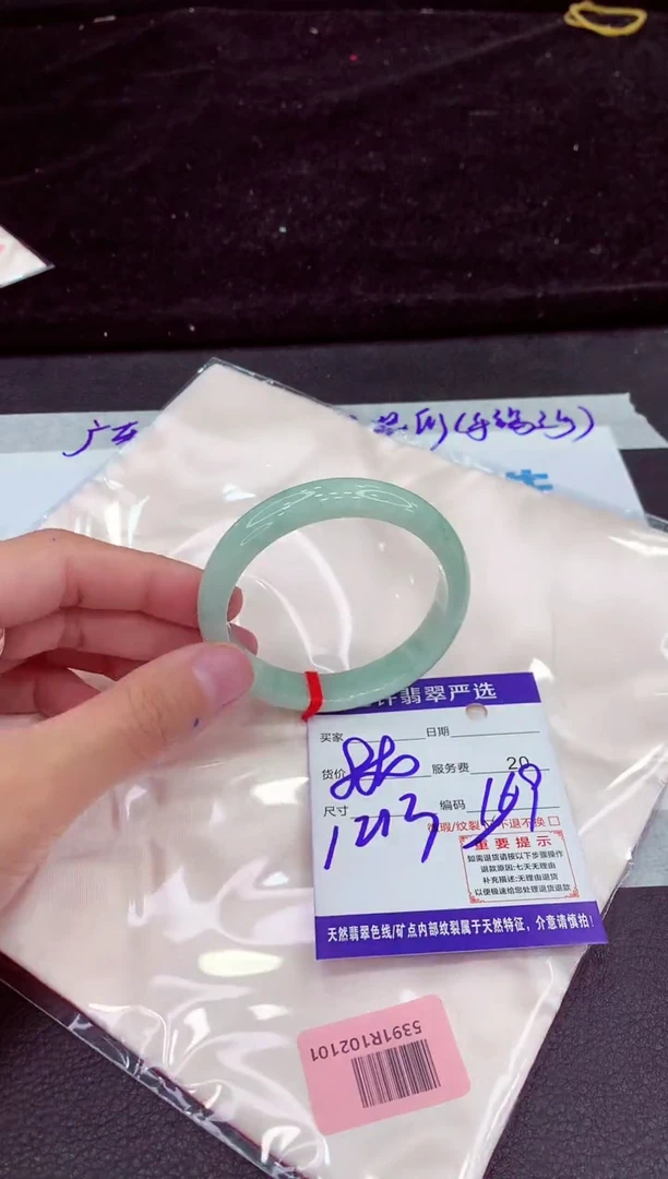 未镶嵌手镯翡翠1111111111