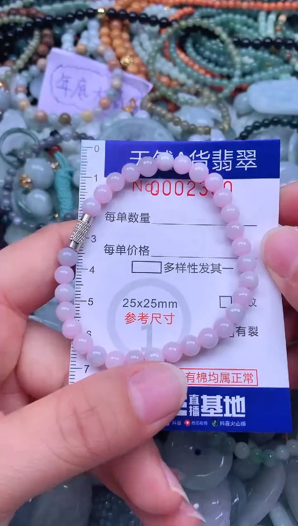 颈饰未镶嵌翡翠天然翡翠