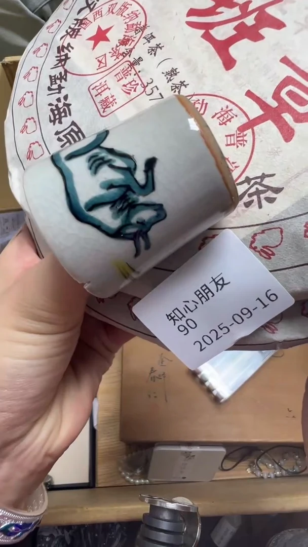 知**友瓷片瓷片瓷片瓷片