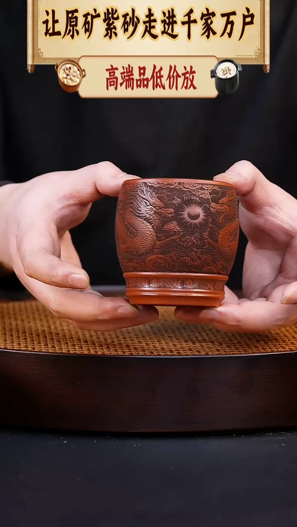 茶杯紫砂宜兴全手工紫砂杯