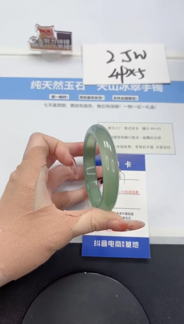 【闪购商品】石英质玉手镯未镶嵌A57-59.6