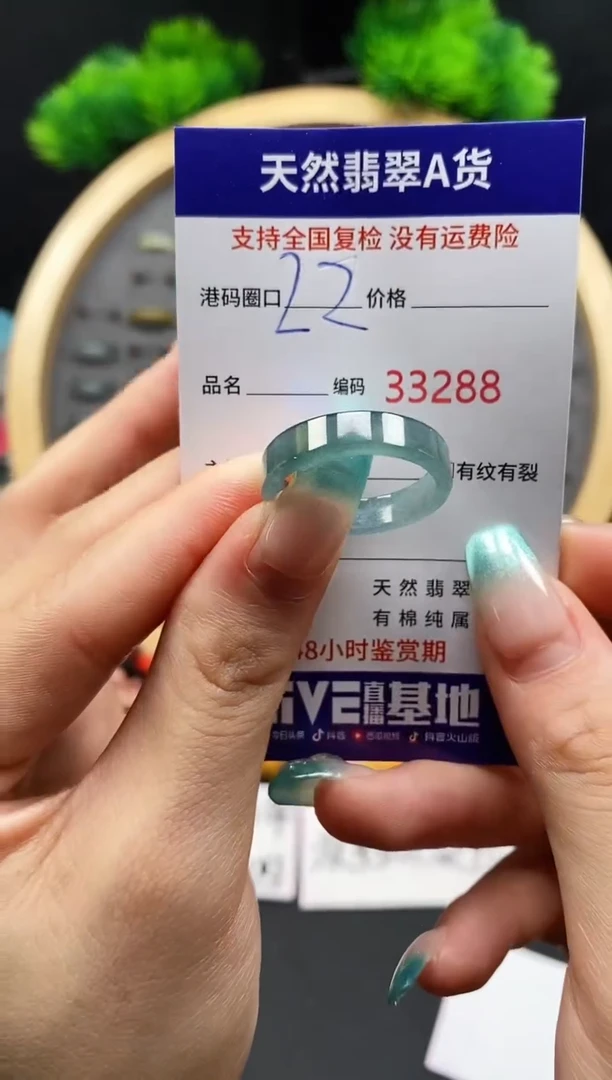 【闪购商品】翡翠戒指未镶嵌天然翡翠戒圈3288