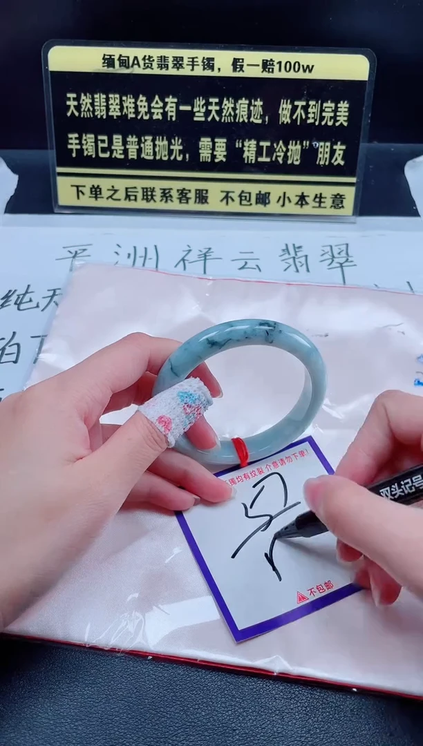 未镶嵌定制翡翠我