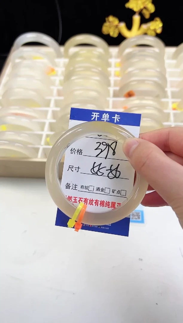 玛瑙/玉髓手镯未镶嵌5-特色-56