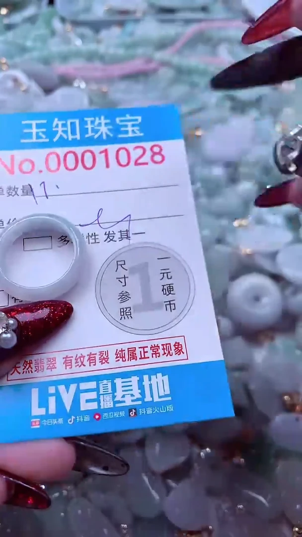 吊坠(不含链)未镶嵌翡翠1028