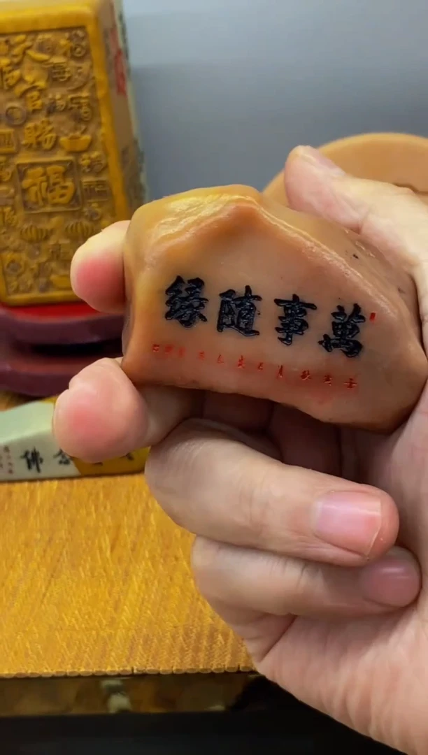 松花石砚台石戈壁石头刻字摆件