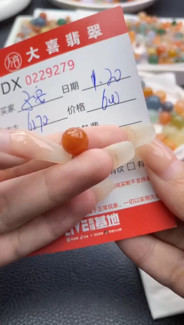【闪购商品】定制翡翠18K金镶嵌92791111