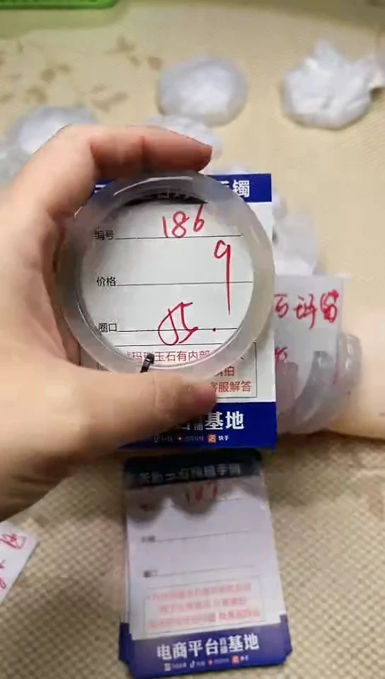 手镯玛瑙/玉髓未镶嵌186