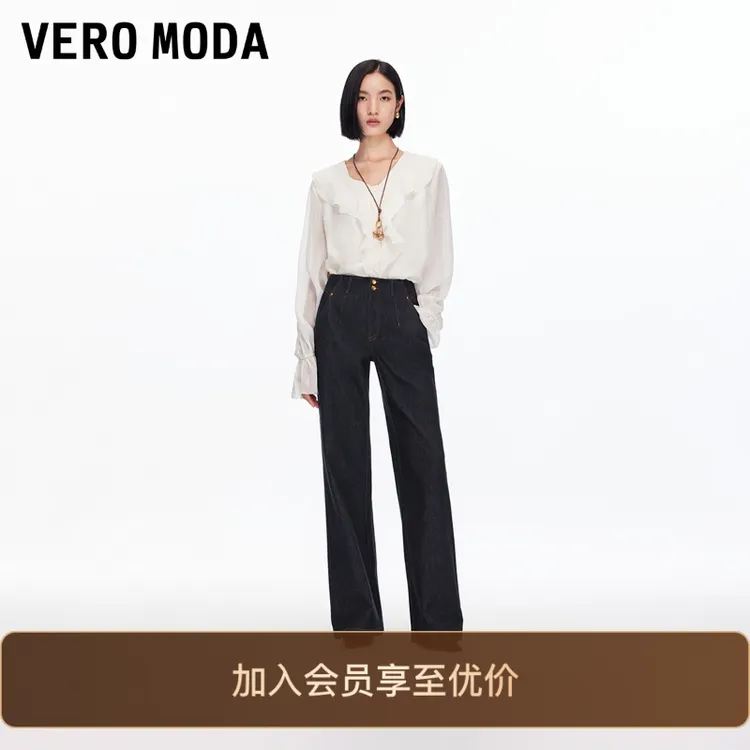 Vero Moda牛仔裤2025秋季新款含棉撞色明线复古直筒裤高腰高级感
