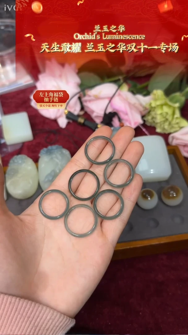 未镶嵌戒指和田玉戒圈多样性发货拍一发一