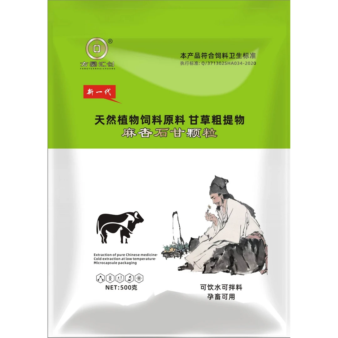 麻杏石甘颗粒5袋