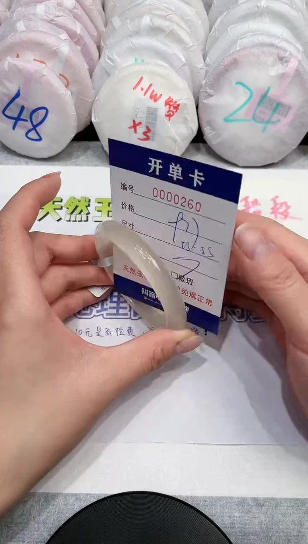 【闪购商品】玛瑙/玉髓手镯未镶嵌260