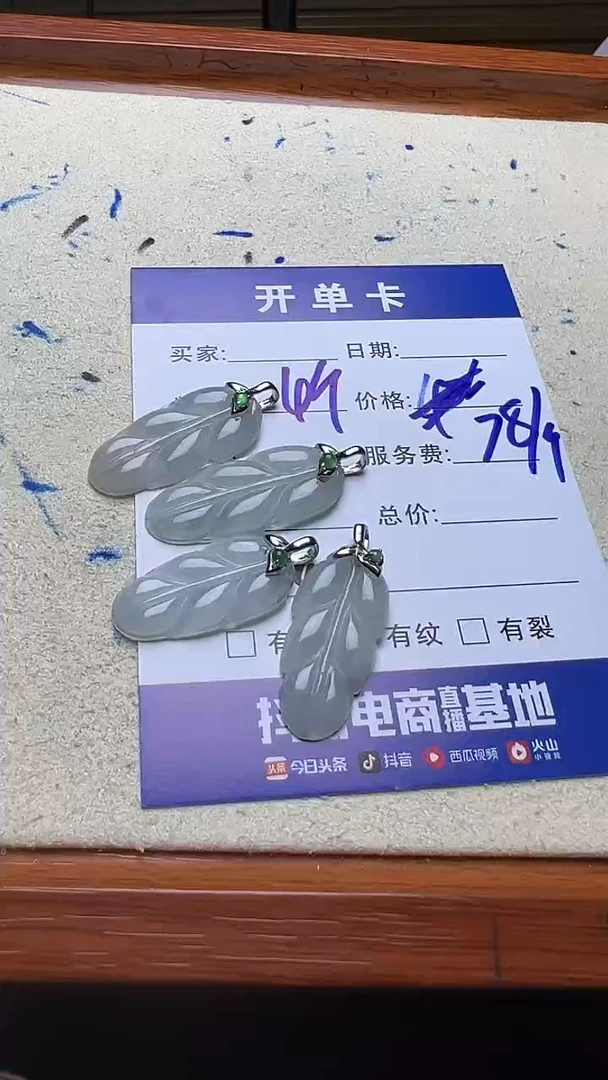 吊坠(不含链)银S925镶嵌翡翠640翡翠+多样性发其一