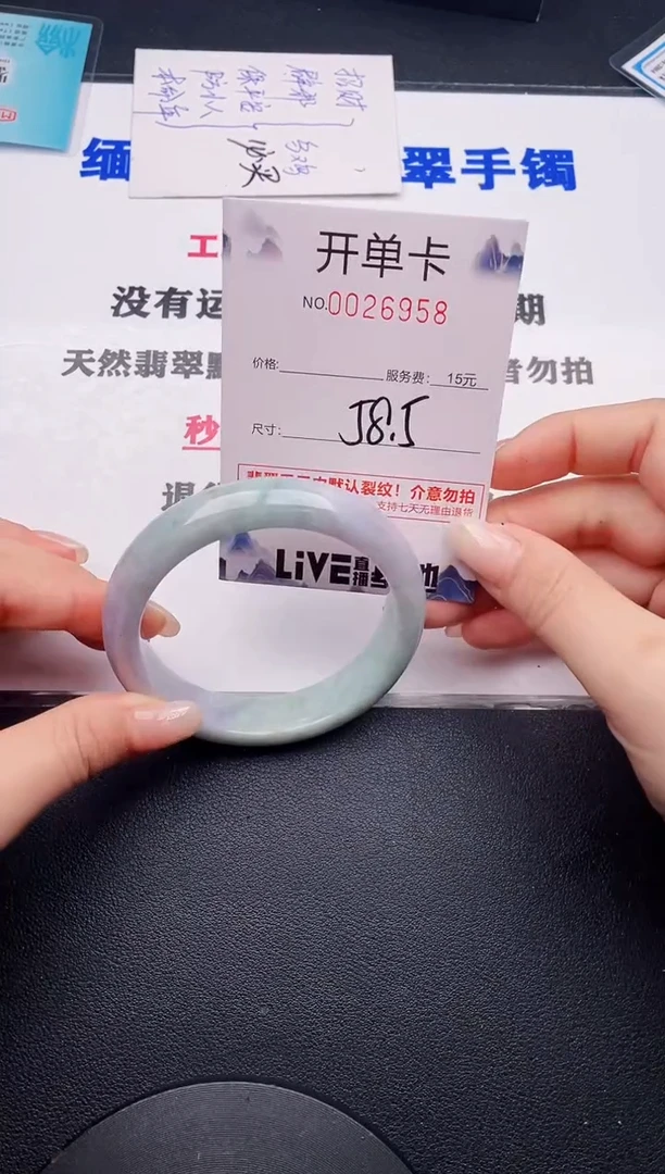 未镶嵌手镯翡翠58