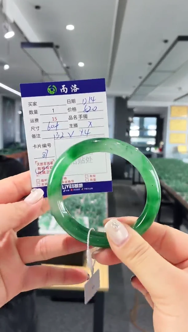 未镶嵌石英质玉手镯60+