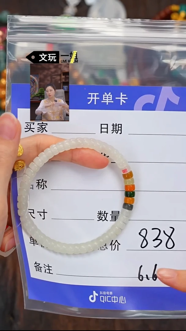 和田玉未镶嵌珠宝奇石玉