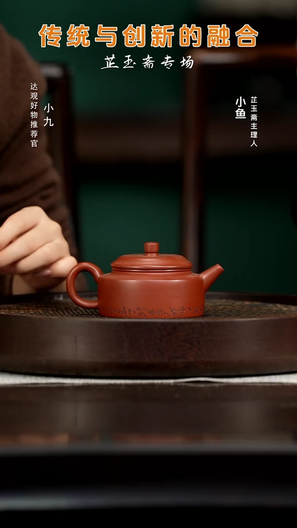 九CXH18杜娟平底德钟红皮龙220