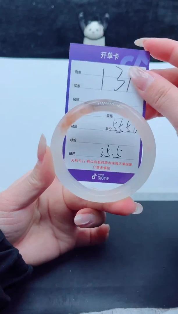 未镶嵌手镯石英质玉（金丝玉）131-56