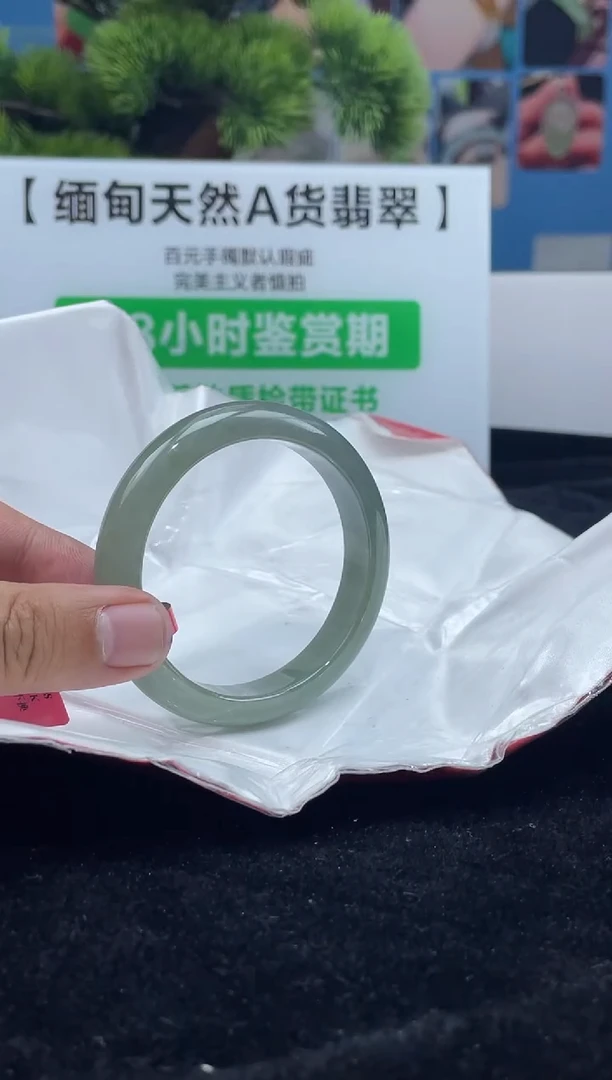 【闪购商品】翡翠手镯未镶嵌手镯7