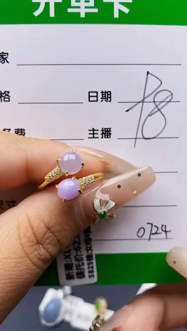 翡翠戒指银S925镶嵌0724