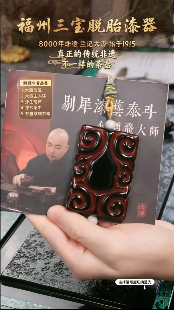 兰记手工漆器-一物一拍 以商品图片为主