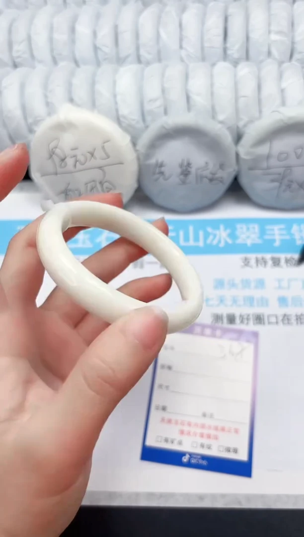 【闪购商品】和田玉手镯未镶嵌38-59