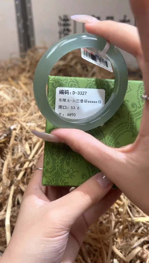 未镶嵌手镯石英质玉D3327LV