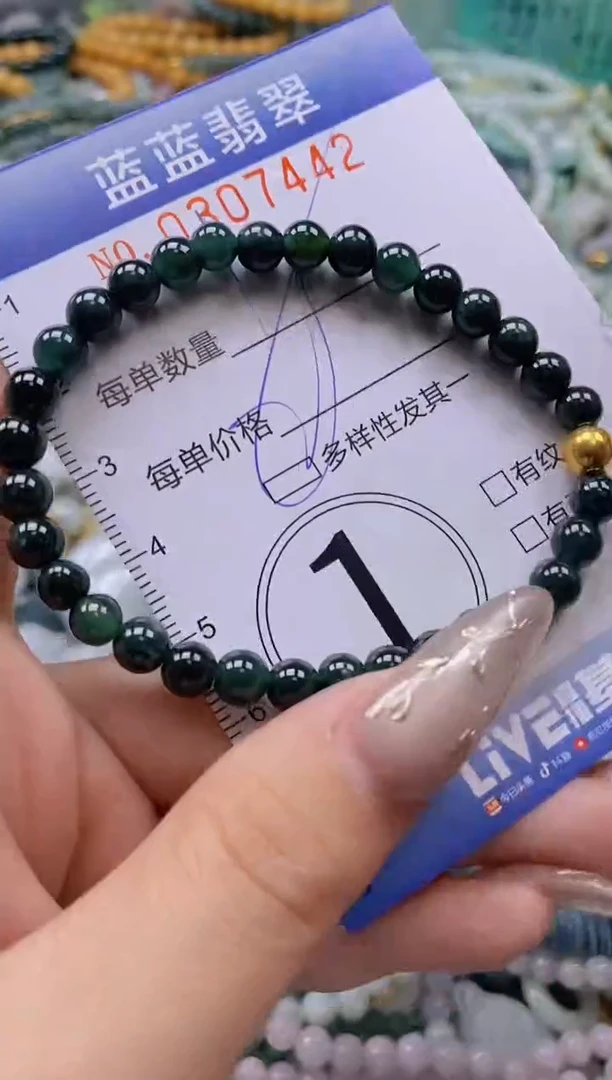 翡翠未镶嵌颈饰闪购0307442多样性发其一