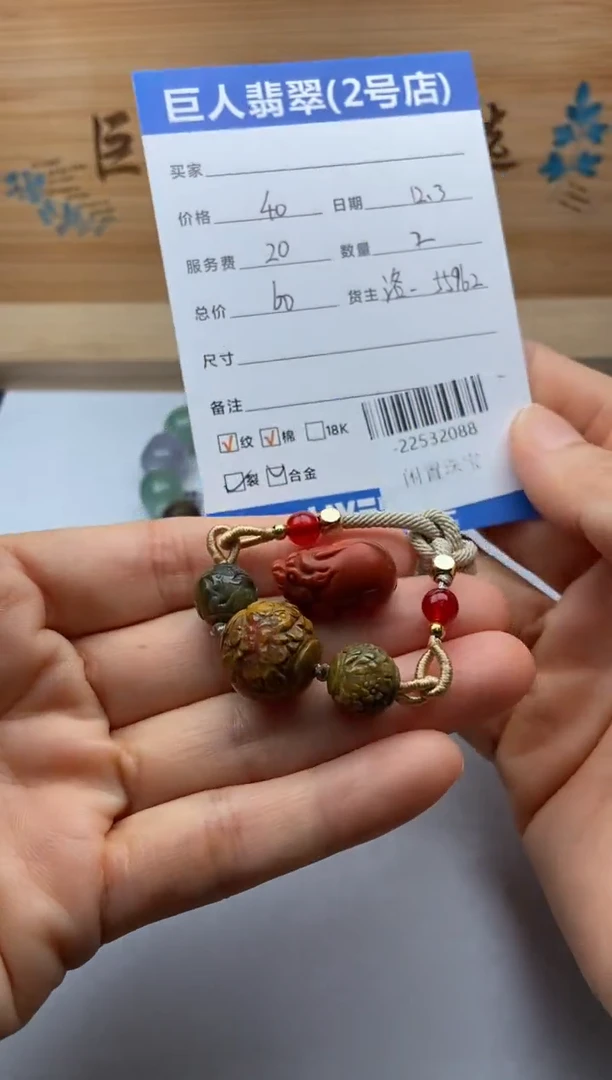 合金颈饰玛瑙/玉髓多人-22532088