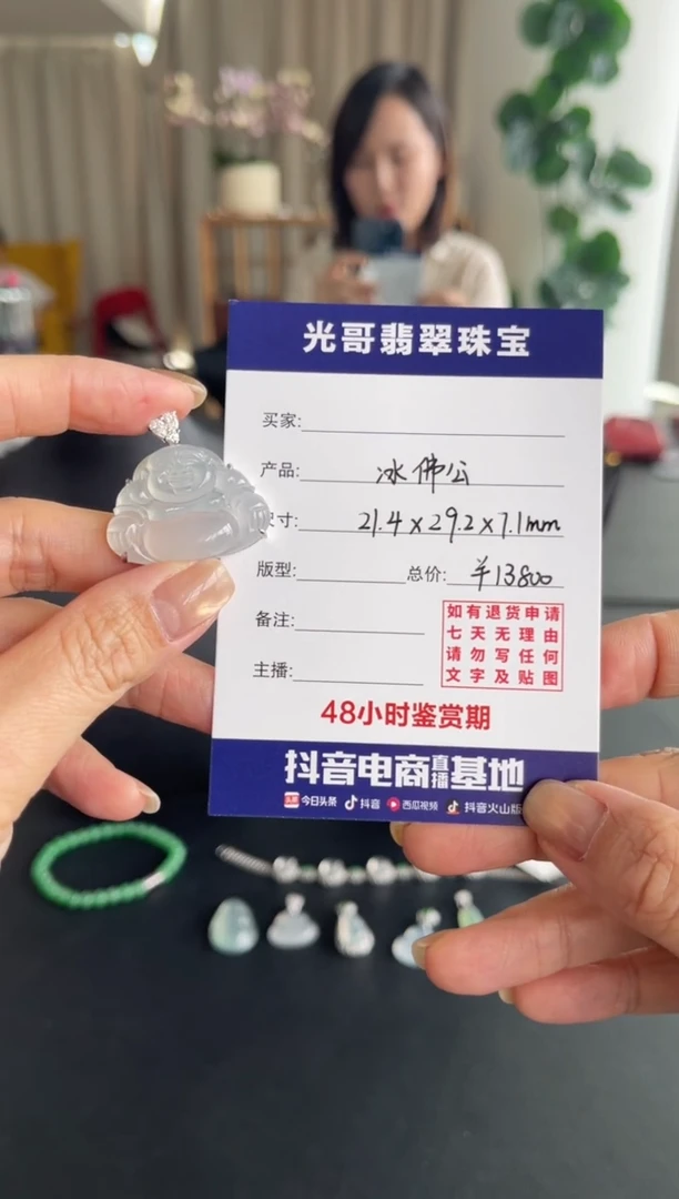 吊坠(不含链)18K金镶嵌翡翠光哥特推翡翠佛公