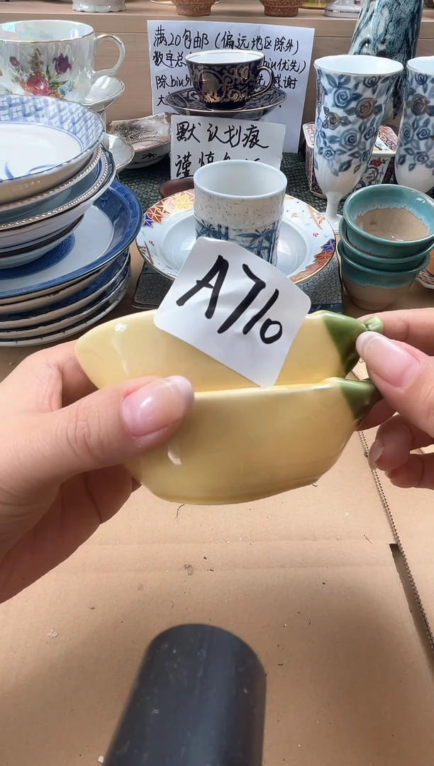 瓷器✿****❤下单默认划痕谨慎参拍 A710