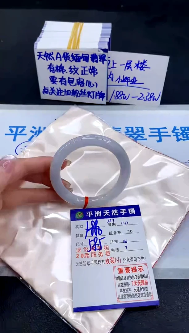 未镶嵌手镯翡翠11111111