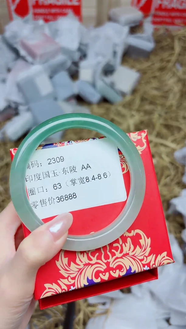 未镶嵌手镯石英质玉2309--东陵玉--圈口63