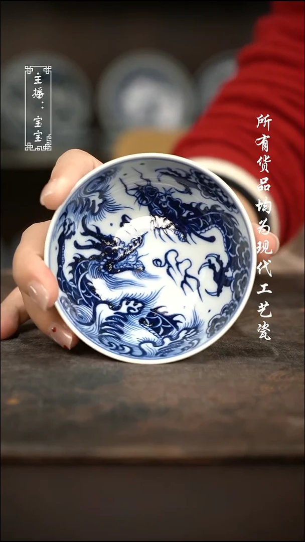 微瑕 福利手绘现代高温瓷 柴 普洱杯
