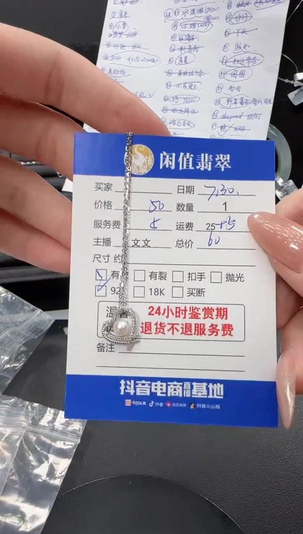 海水珍珠银S925镶嵌颈饰珍珠吊坠