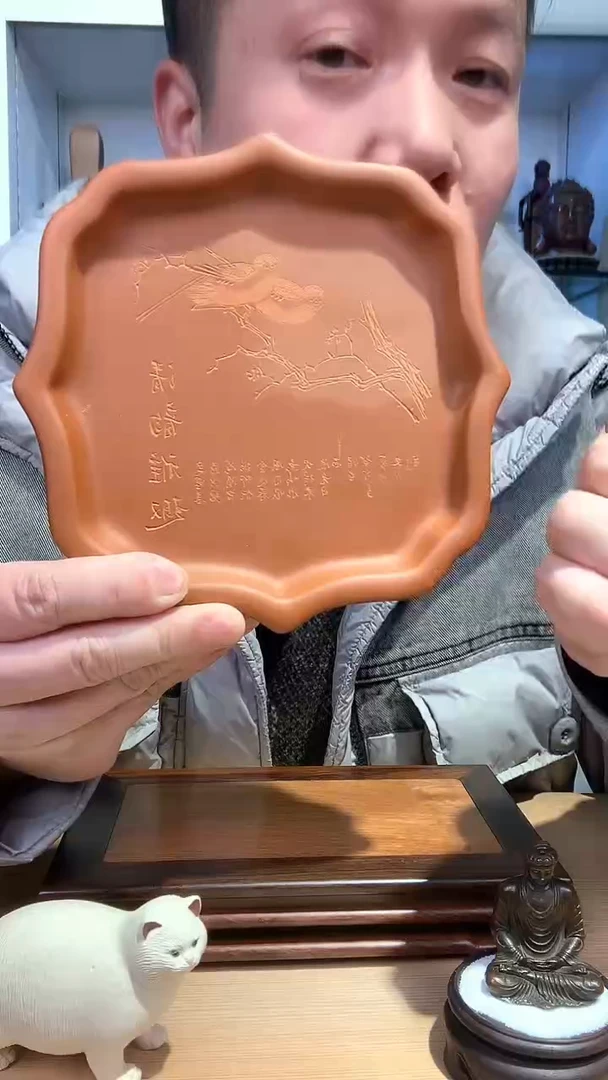 【闪购商品】310宜陶紫砂宜陶紫砂