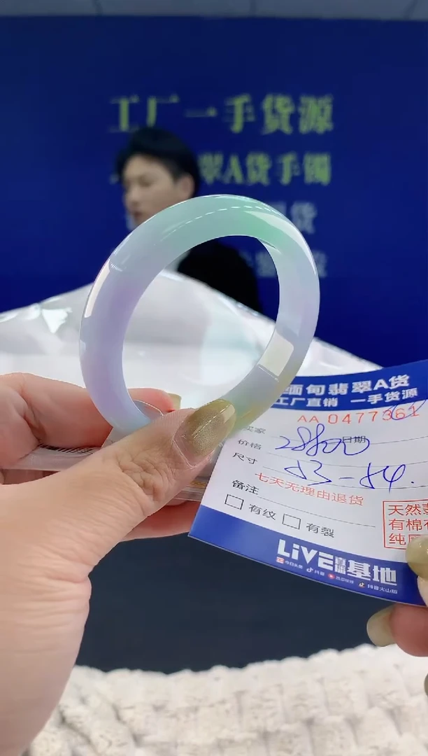 【闪购商品】翡翠手镯未镶嵌61天然A货翡翠
