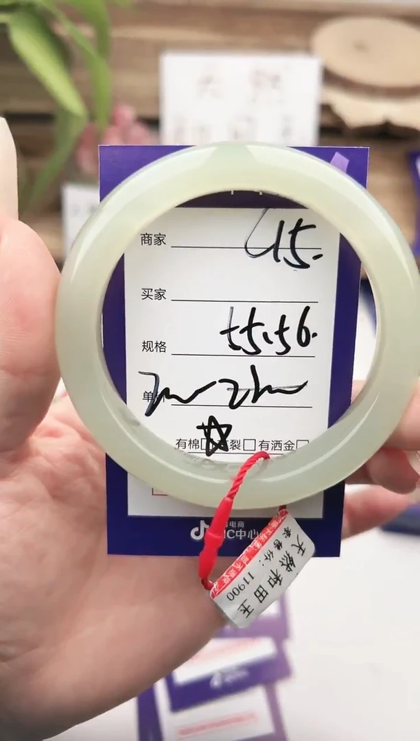 未镶嵌手镯和田玉微色差C15