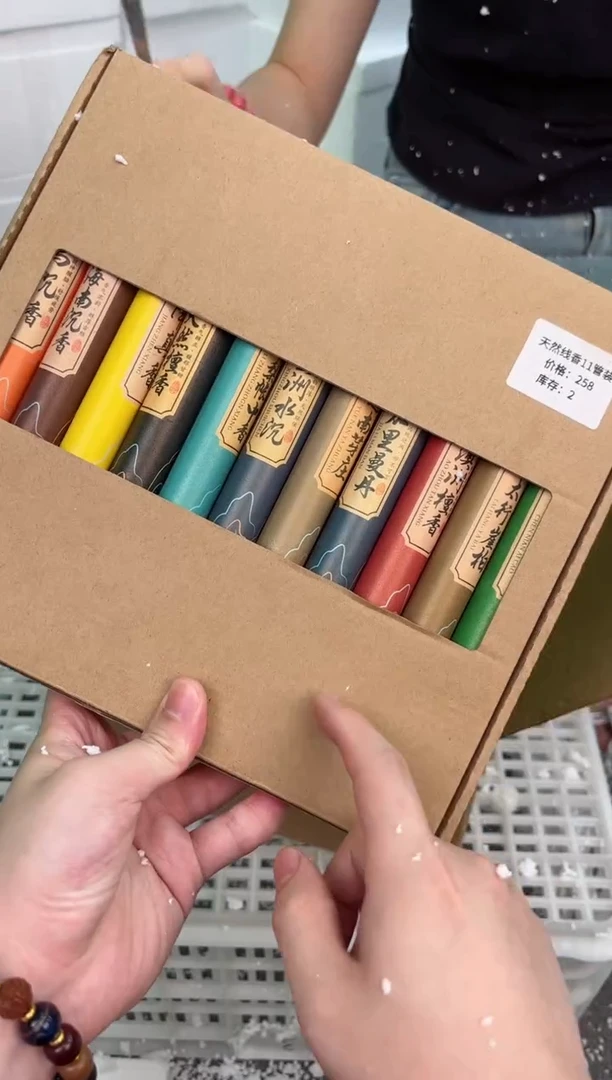 禧一文玩阁闪购福利库存@@@x859